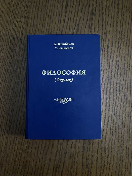 Книги медицинские