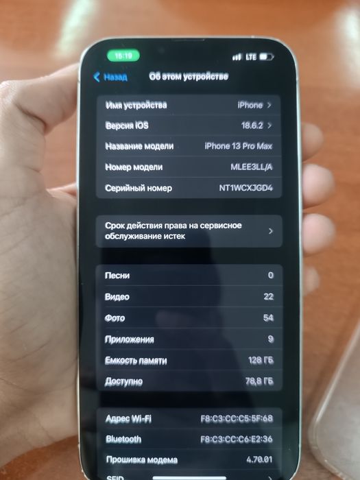 Iphone 13 pro max IDEAL