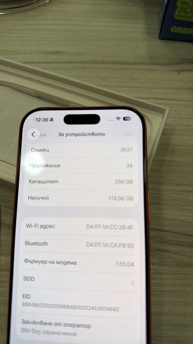 iPhone 17 pro с гаранция
