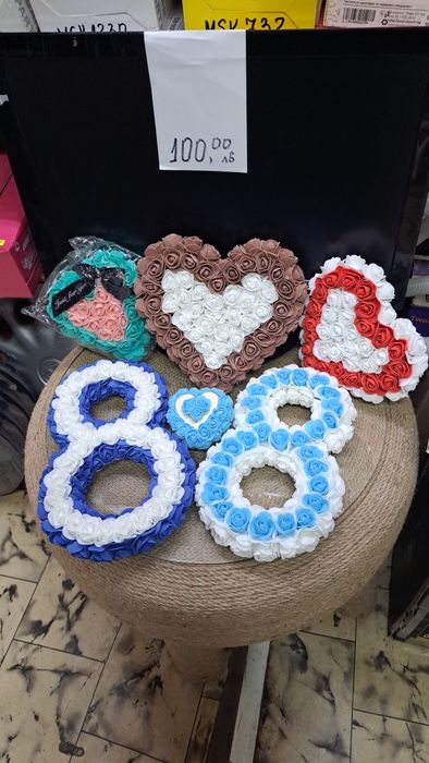 Подарък за жени за 8-ми март