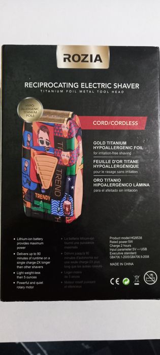 Srochno sotiladi. Soqol olish mashinkasi