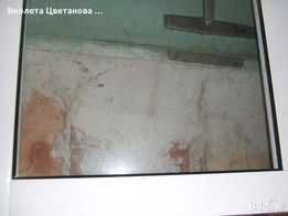 Алуминиева дограма