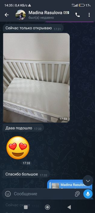 Матрасы для детских кроваток