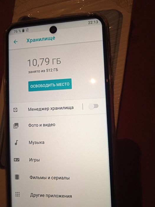 Самсунг А74 5G сатылады 35000