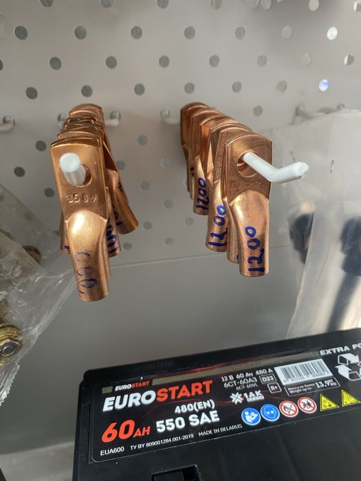 Продаются Перемычки, клеммы