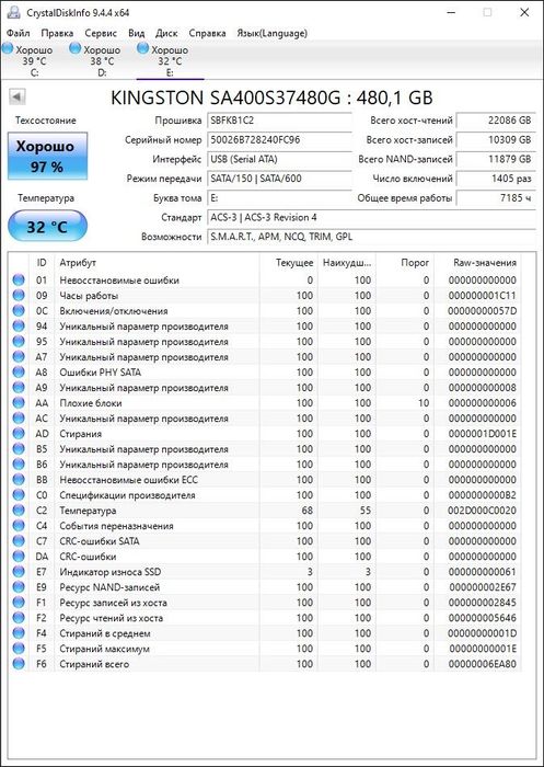 SSD sata3 Kingston a400 480 gb