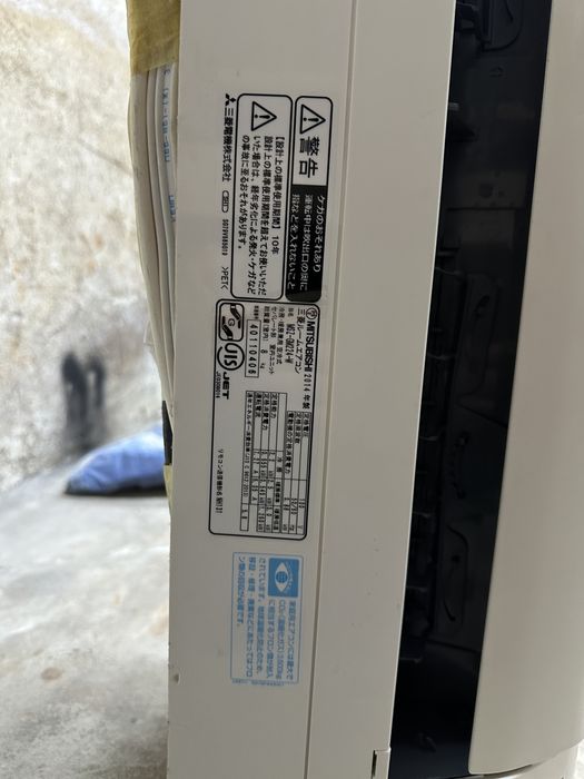 Климатик Mitsubishi - японски