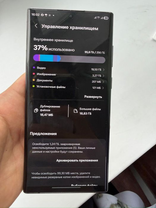 Самсунг с22ултра