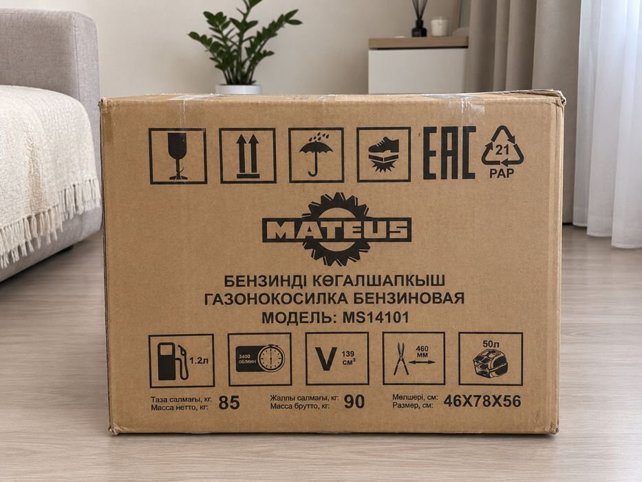 бензиновая газонокосилка Mateus MS14101