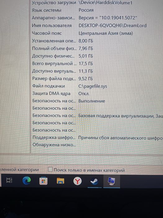 Продам компьютер
