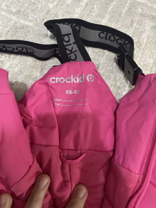 Крокид полукомбенизон