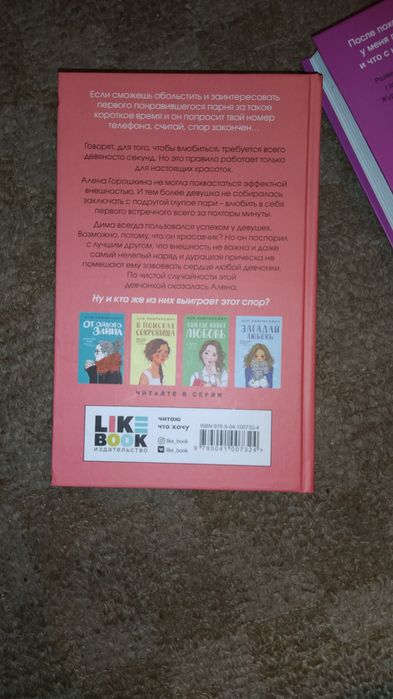 Продам книги новые