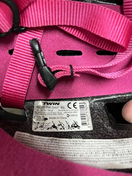 Детска каска за колоездене BTWIN