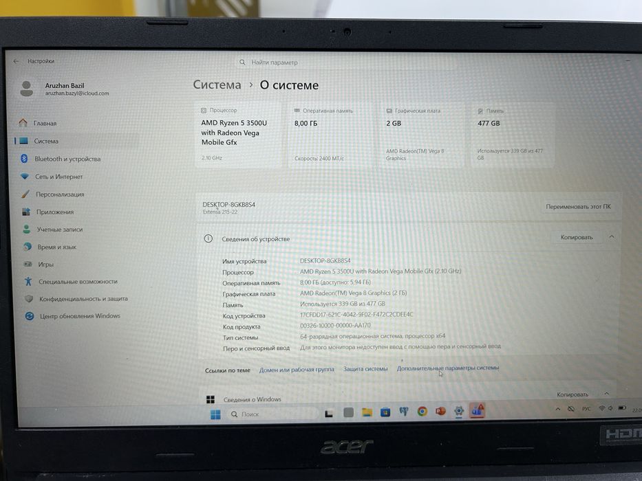 Acer ноутбук 70000