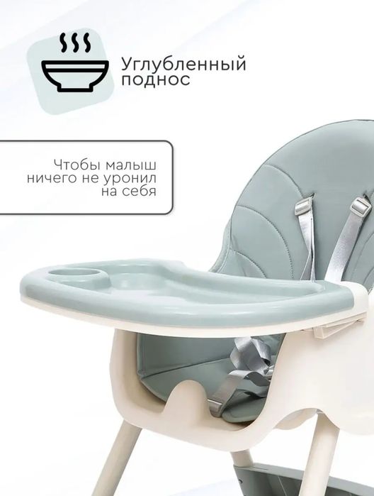 Продам стульчик для кормления