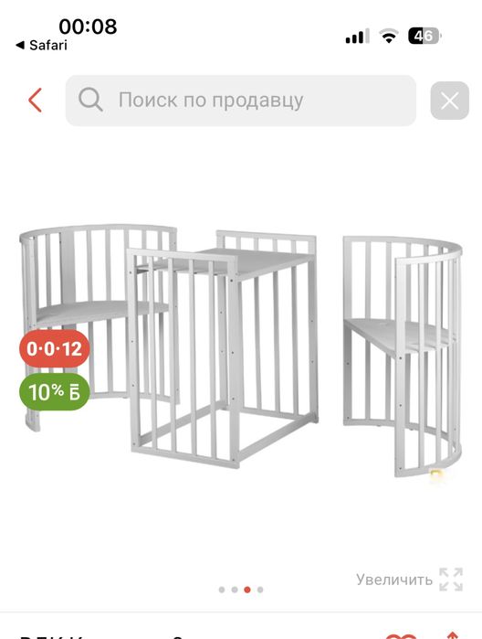 Манеж сатылады новый