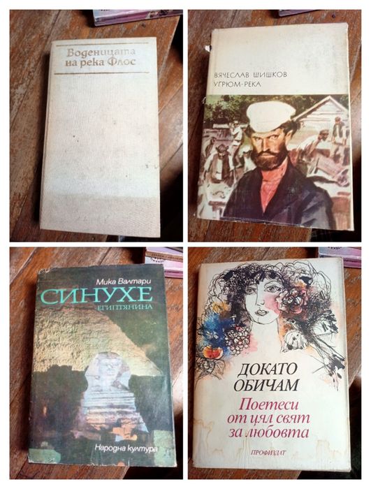 колекция   книги