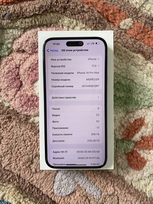 Apple iPhone 14 Pro Max 256Gb фиолетовый