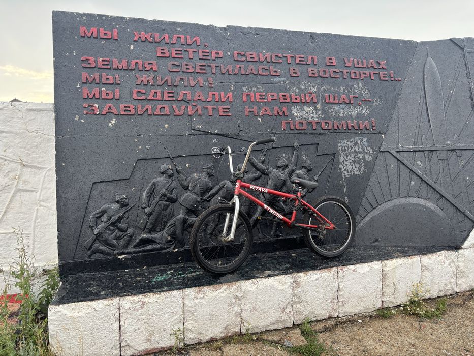 Велосипед бмх трюковой