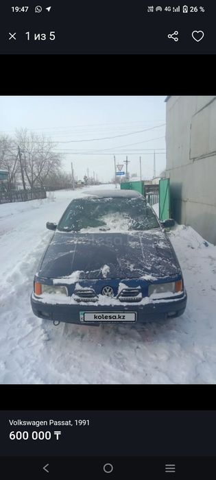 Продам пассат б3