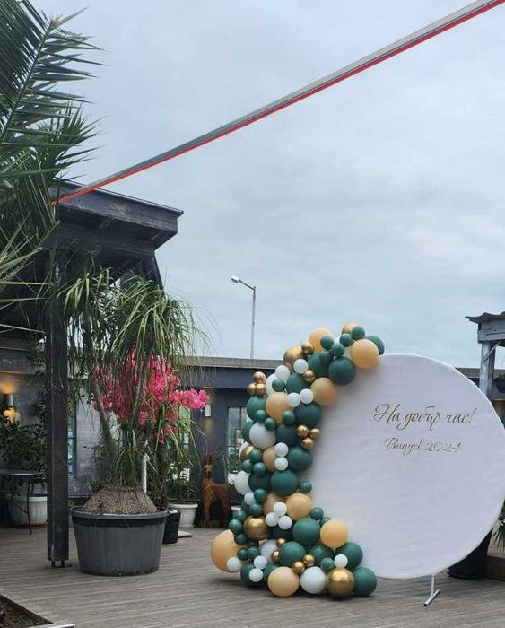 Арка за балони с диаметър 180 см.