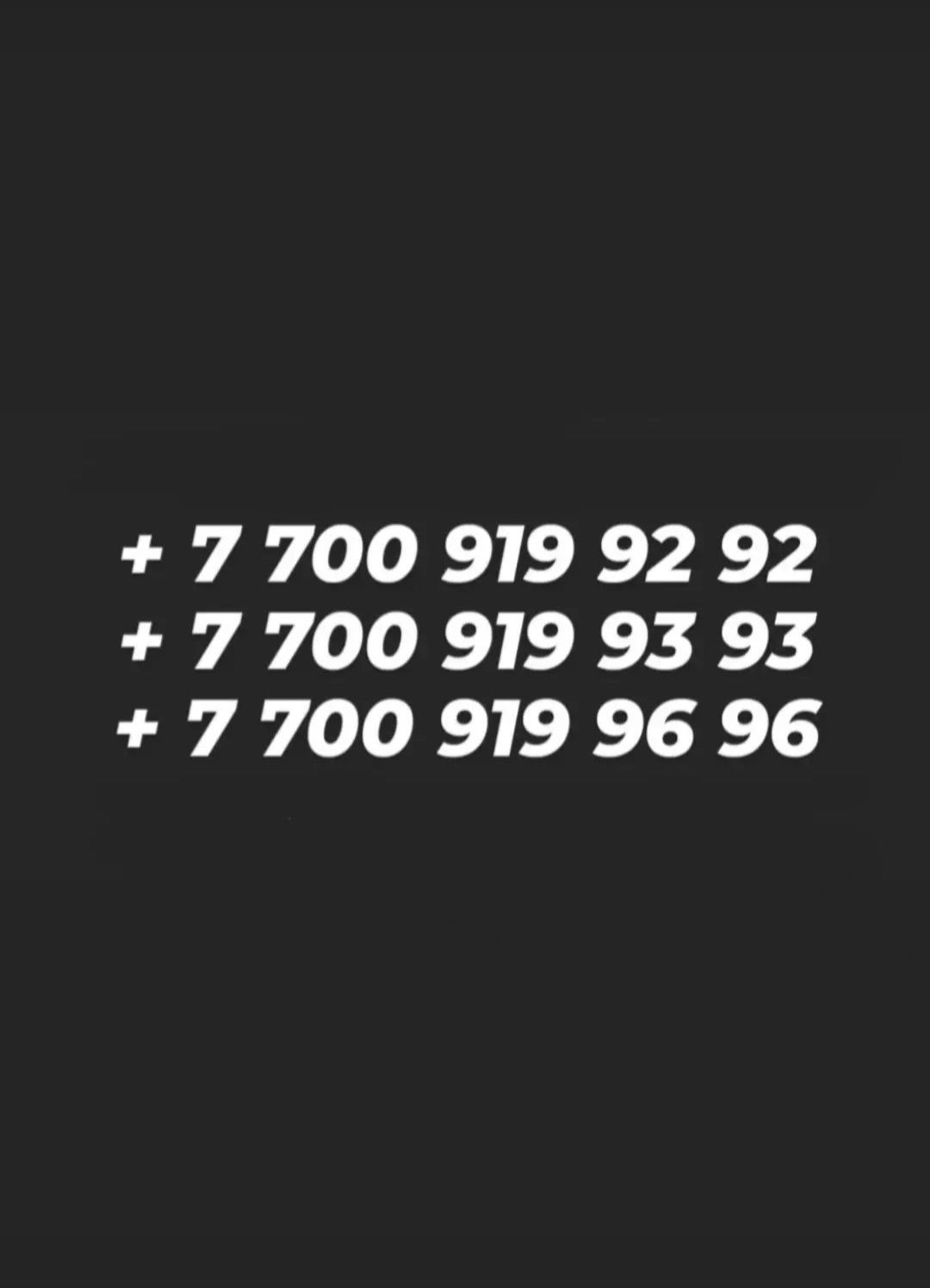 Алтел Теле 2 билайн номера продаю красивые вип: 50 000 тг. - Сим-карты /  тарифы / номера Актобе на Olx