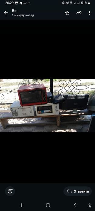 Продается телевизор,  стириальная машина.