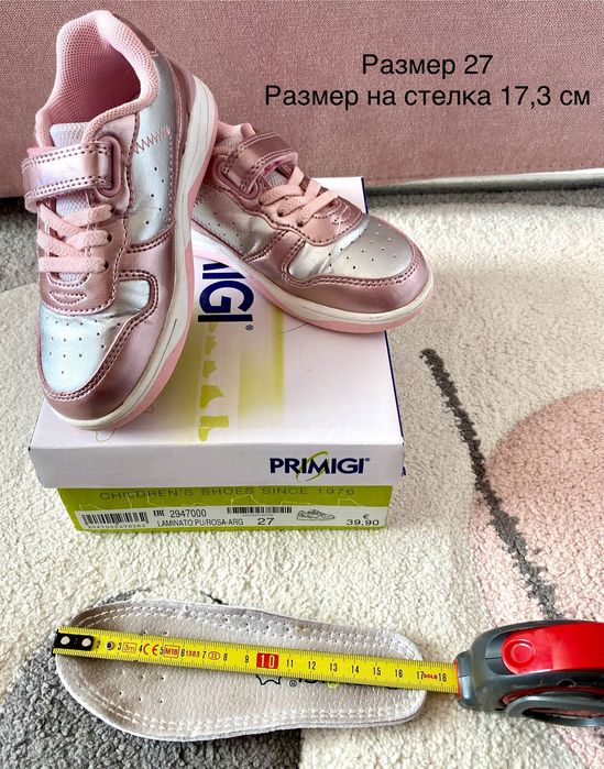 Обувки/кецове/маратонки за момиче Primigi 27 номер