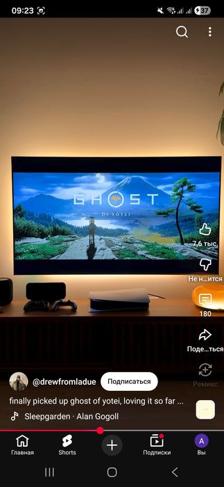 Samsung Galaxy S24 Ultra