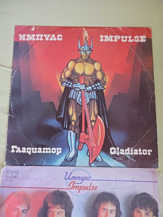 Две плочи на импулс