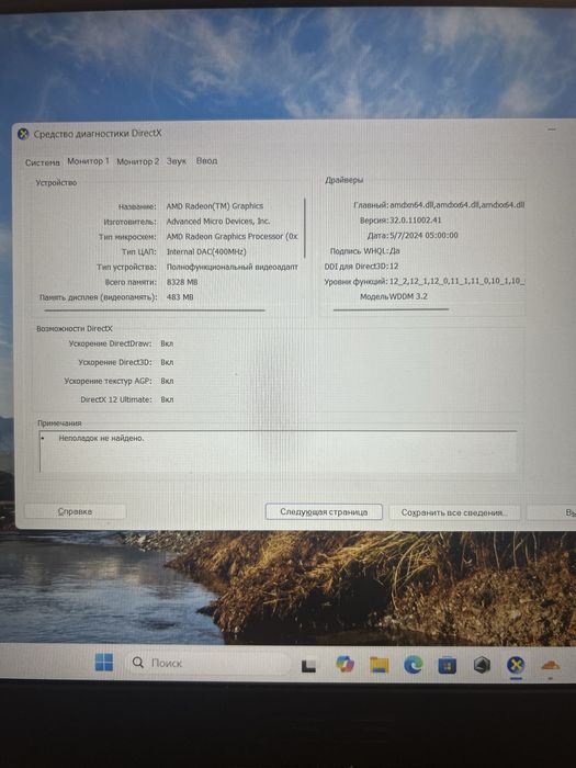 Ноутбук asus tuf a15