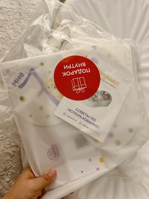 Кокон фирмы «Зевушка»