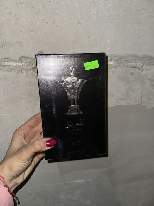 Разпродажба на арабски парфюми