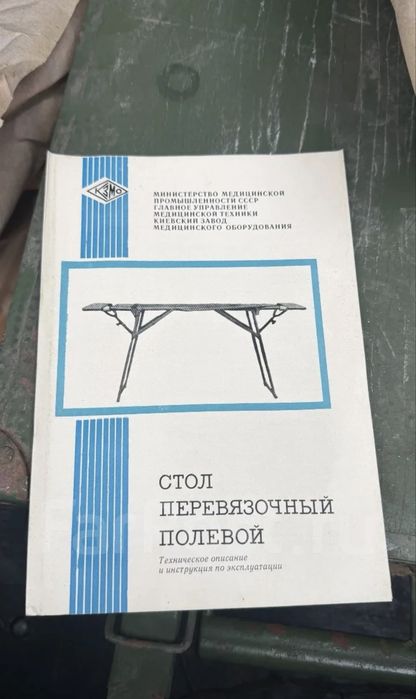 Стол трансформер
