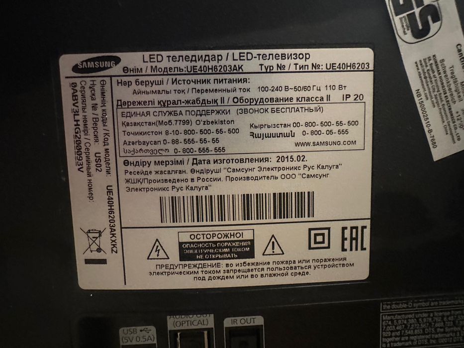 Продам телевизоры, стол, б/у