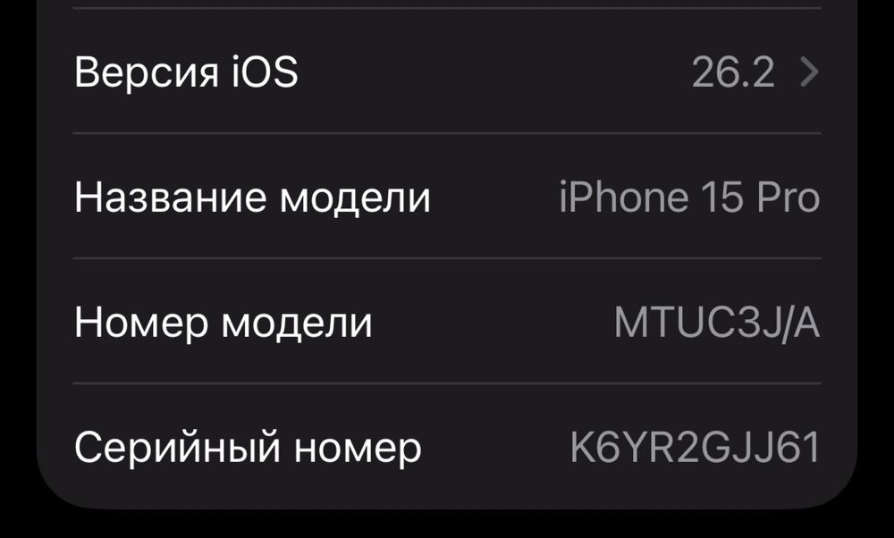 iPhone 15 Pro | Родная коробка