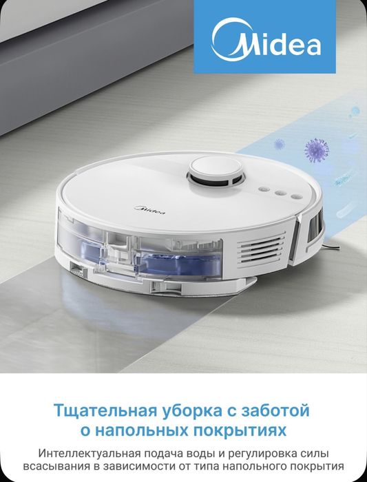 робот пылесос с алисой