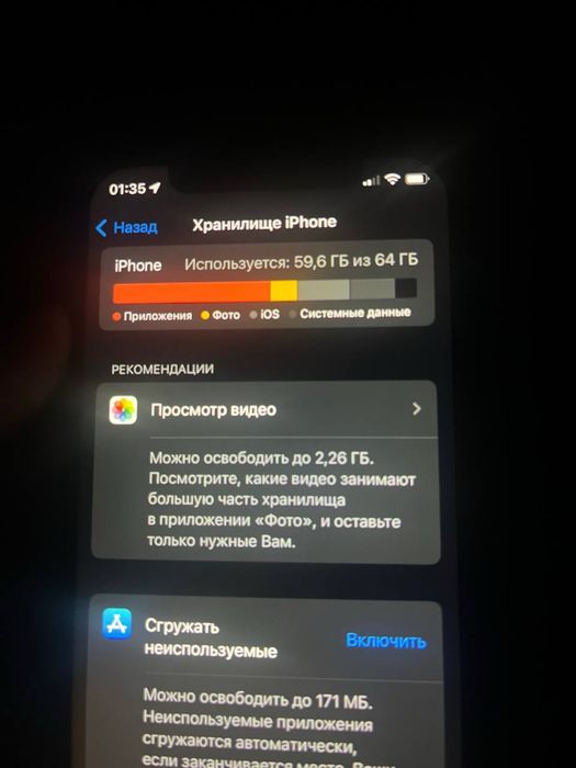Iphone 12 blue 64gb
