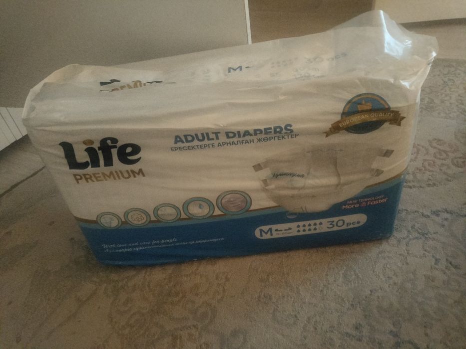 Памперс взрослые