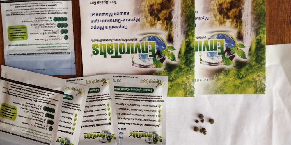 катализатор горения топлива