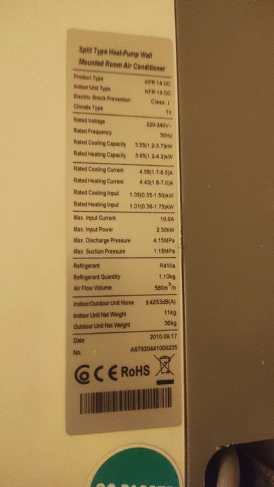 Климатик Nippon 14 инвертор