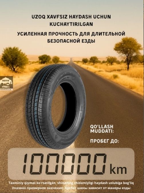 195/65 R 15 91H BARS MZ770.  205/70 R 14 94H.  195/60 R 15 88H.