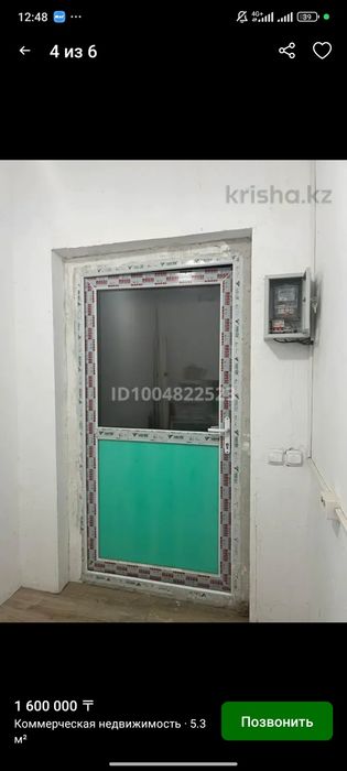 Продам кладовке помещение 5 Кв.м