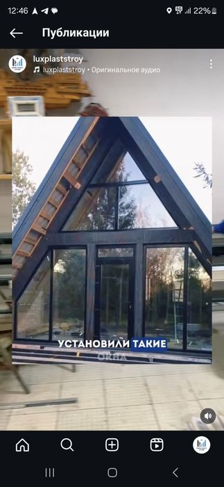 Пластиковые окна