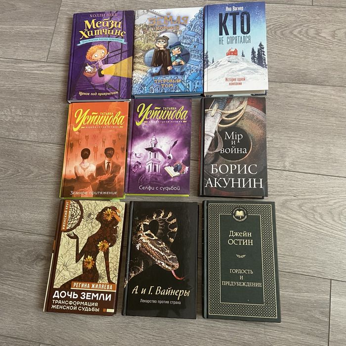 Книги в хорошем состоянии