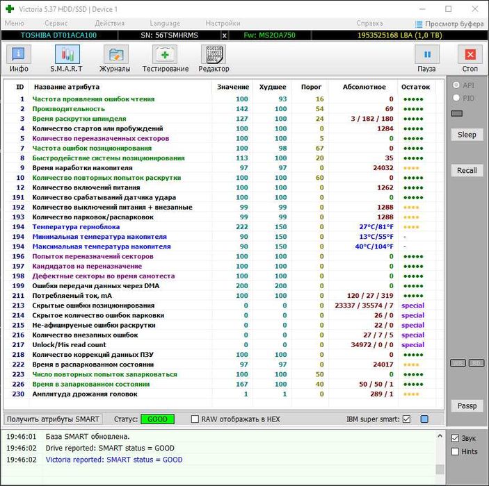 Жетский диск TOSHIBA 1TB