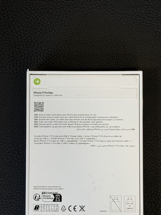 Чисто НОВ iPhone 17 PRO MAX