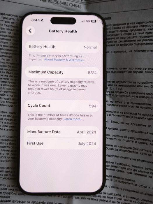 Iphone 15 pro 128gb още в гаранция