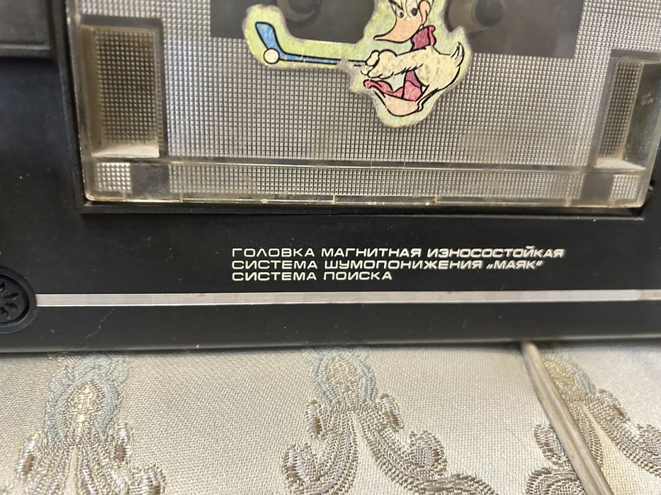 Стерео магнитофон Маяк 233