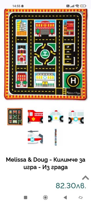 Детско килимче с 4 бр. колички